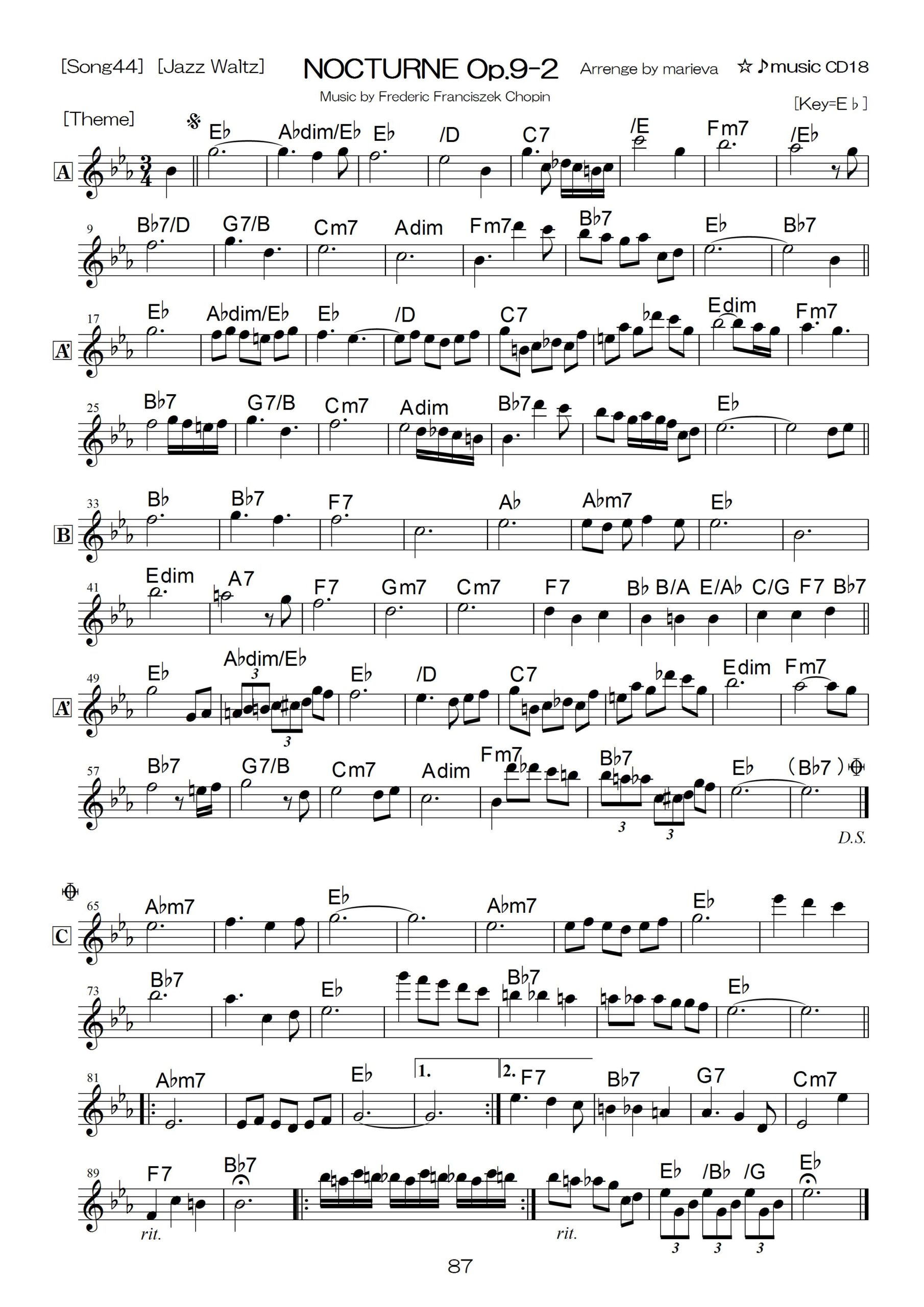 ジャズアレンジ楽譜 – ミュージックマルシェ エンジョイ ジャズピアノ 