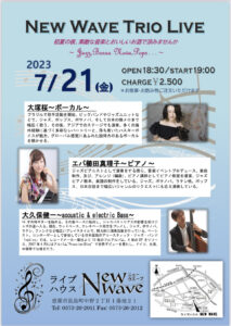 7/21 Fri 桜(Vo)＆エバライブ＠NEWWAVE